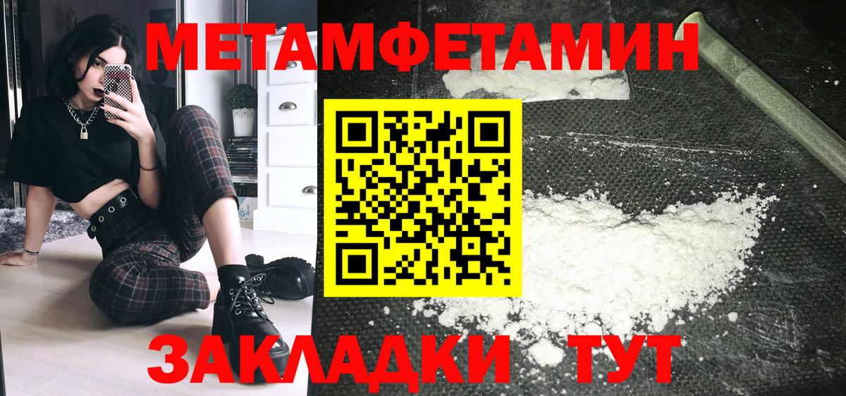 Amphetamine 98%  Вход с VPN  Алейск 