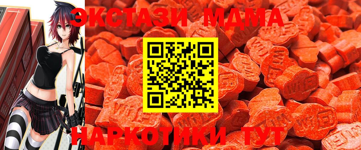 Меф МЯУ МЯУ   Алейск  Конопля  ЭКСТАЗИ  ГАШ  Вход с VPN  МДМА  COCAIN 