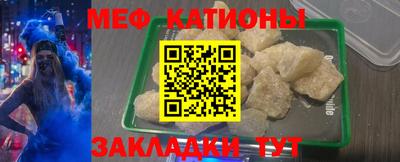 тгк Азнакаево
