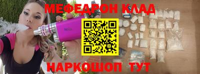 тгк Азнакаево