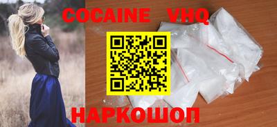 гашишное масло Абинск