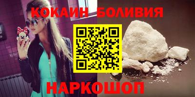 скорость Абакан