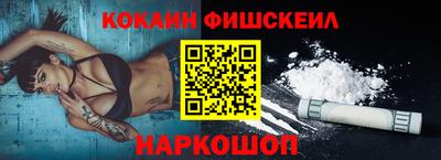 гашишное масло Абинск