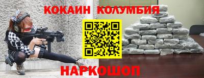 гашишное масло Абинск