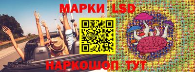 тгк Азнакаево