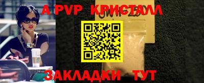 скорость Абакан