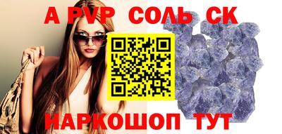 меф Ярославль