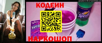 скорость Абакан