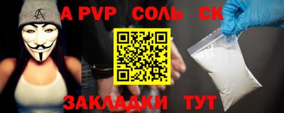 скорость Абакан
