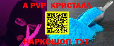 скорость Абакан