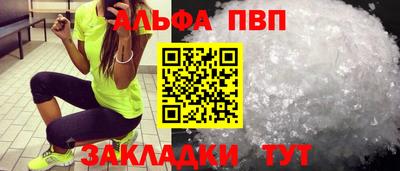 тгк Азнакаево