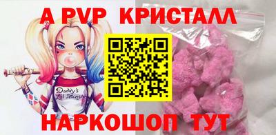 скорость Абакан