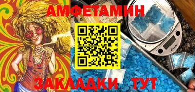 скорость Абакан
