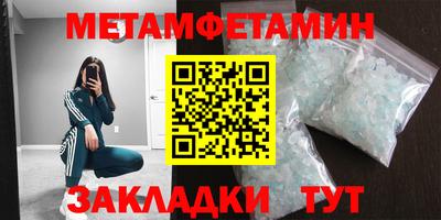 тгк Азнакаево