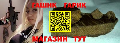 гашишное масло Абинск