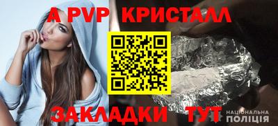 скорость Абакан
