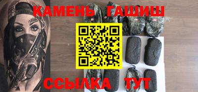 тгк Азнакаево