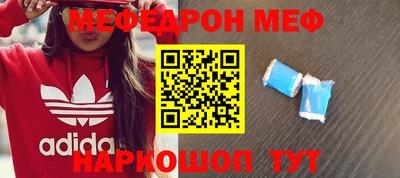 скорость Абакан