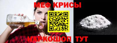 гашишное масло Абинск