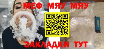 тгк Азнакаево