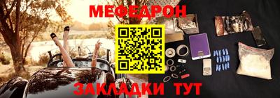 тгк Азнакаево