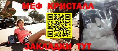 скорость Абакан