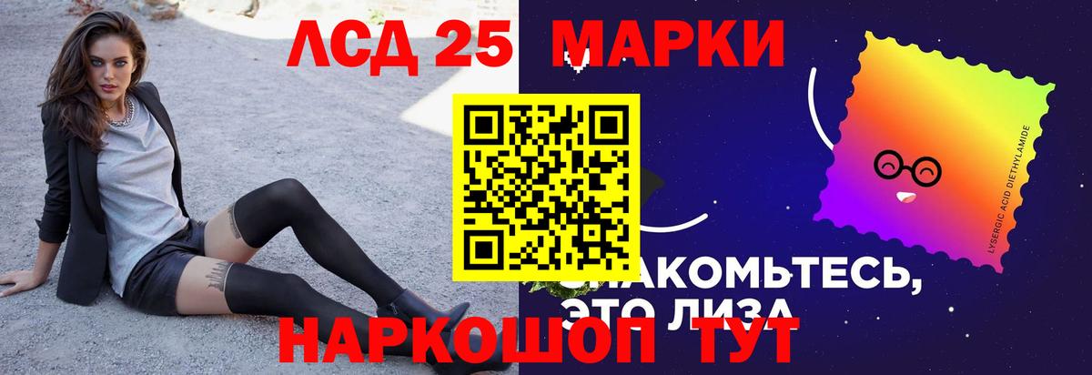 Лсд 25 экстази ecstasy  Лсд 25 экстази кислота  Вход с VPN  Алейск 