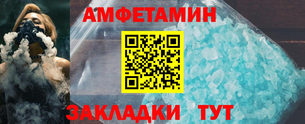 Псилоцибиновые грибы Алейск