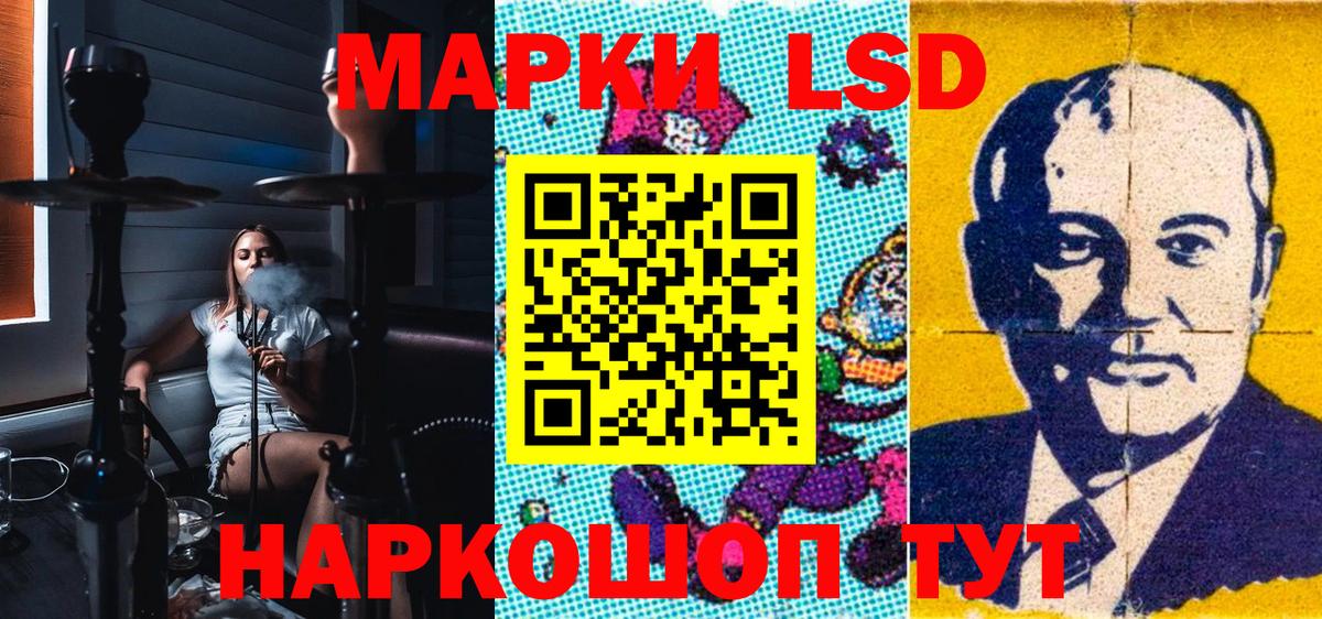 Марки 25I-NBOMe 1,8мг Алейск