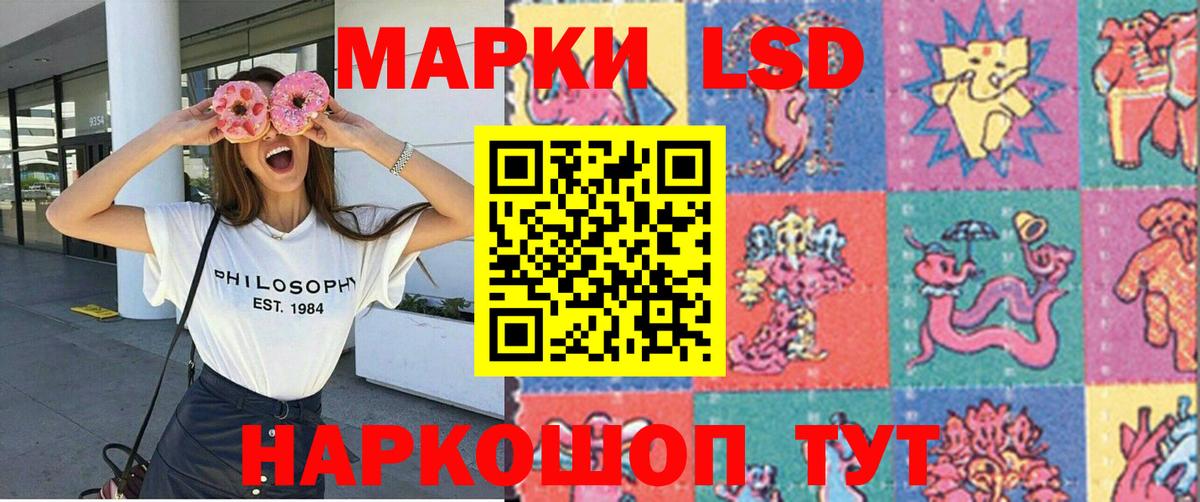 Марки 25I-NBOMe 1,8мг  Марки 25I-NBOMe 1,8мг  как найти   Наркотические марки  Вход с VPN  Алейск 