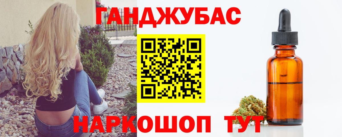 Алейск  Марихуана гибрид  Марихуана индика  Марихуана марихуана  Вход с VPN 